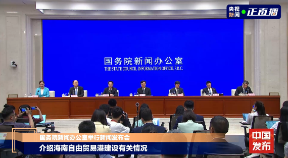 配资炒股配资专业 海南自贸港封关时间定了 封关后有哪些新变化？一文看懂