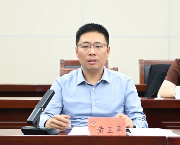 线上配资知识网 黄卫平当选靖江市市长